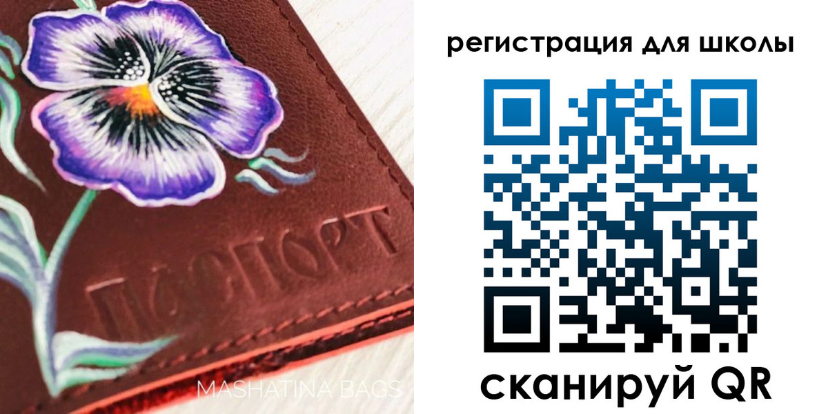 временная регистрация купить в Башкортостане